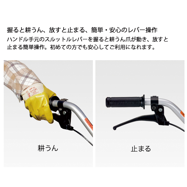 ホンダ（HONDA） 耕うん機 プチな FG201 ローターなし仕様 FG201K1JAT