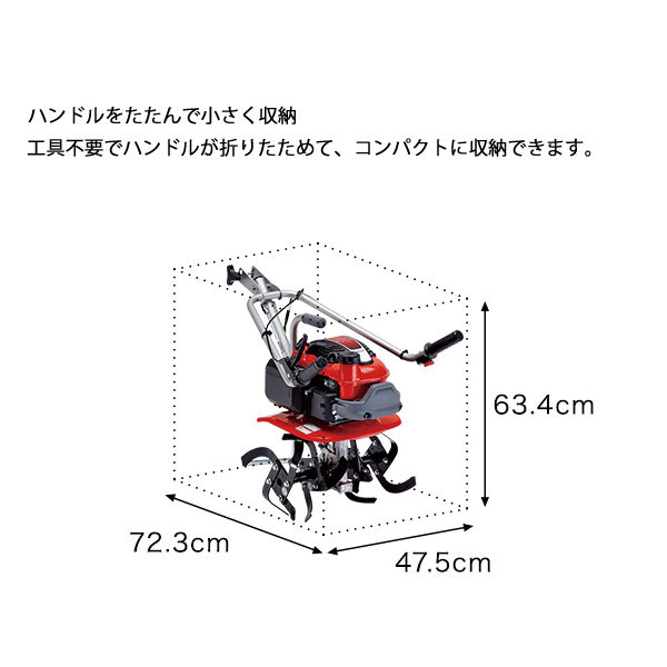ホンダ（HONDA） 耕うん機 プチな FG201 ローターなし仕様 FG201K1JAT