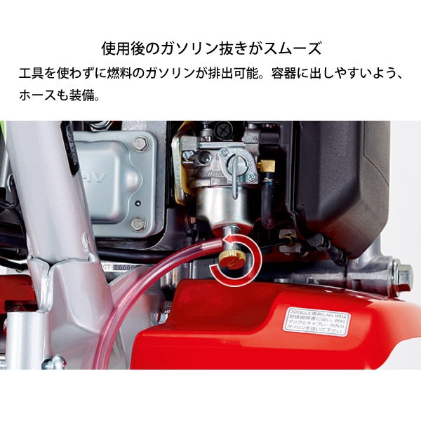 ホンダ（HONDA） 耕運機 家庭用 耕うん機 プチな 標準ローター付き