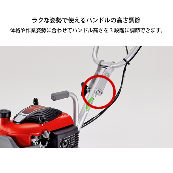 ホンダ耕運機 FG201 プチな 動作OK プチな FG201（JT）- 車軸ローター式 耕うん機｜Honda公式サイト