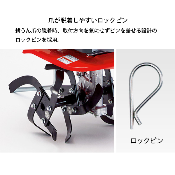 ホンダ（HONDA） 耕運機 家庭用 耕うん機 プチな 標準ローター付き