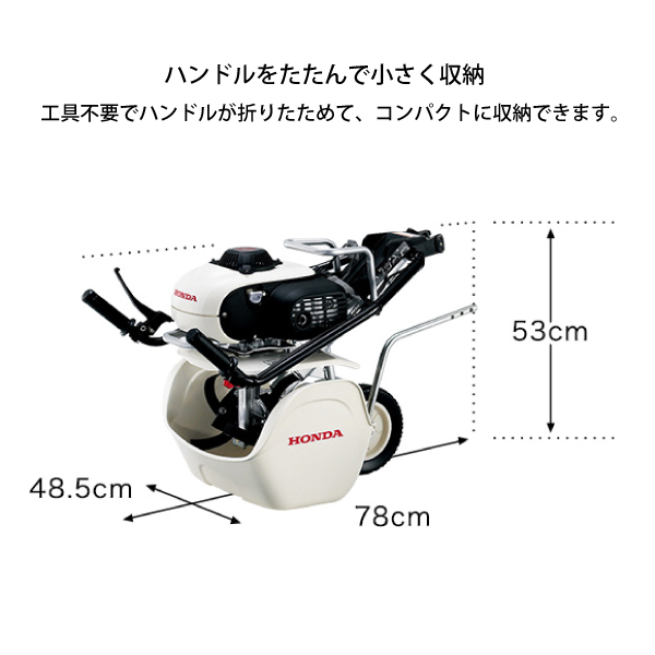 ホンダ（HONDA） 耕運機 家庭用 ガス 耕うん機 ピアンタ FV200 JT2