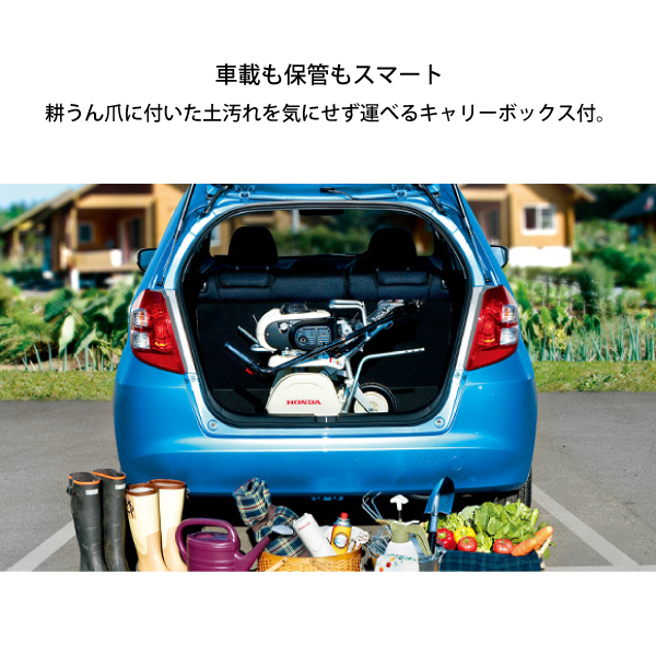ホンダ（HONDA） 耕運機 家庭用 ガス 耕うん機 ピアンタ FV200 JT2
