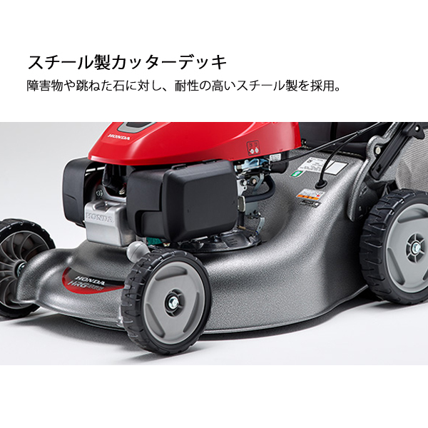 ホンダ（HONDA） エンジン 芝刈り機 刈幅 41cm HRG416C1SKJH HRG416
