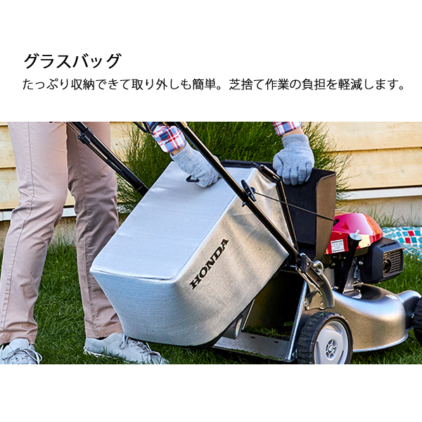 ホンダ（HONDA） エンジン 芝刈り機 刈幅 41cm HRG416C1SKJH HRG416