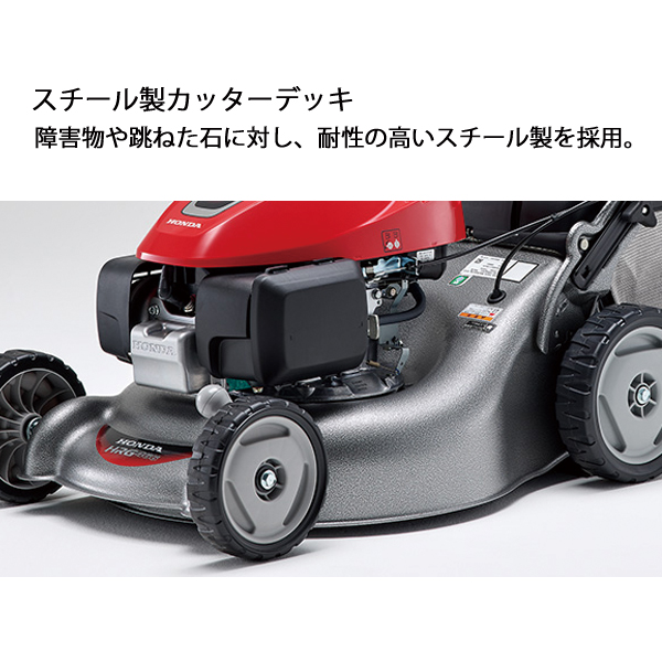 ホンダ（HONDA） エンジン 芝刈り機 HRG466C1SKJH HRG466 刈幅 46cm