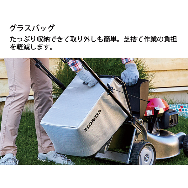 ホンダ（HONDA） エンジン 芝刈り機 HRG466C1SKJH HRG466 刈幅 46cm