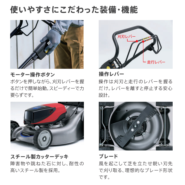 ホンダ（HONDA） バッテリー芝刈機 HRG466XB HRG466XBSEJA-SET 芝刈機