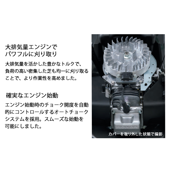 ホンダ（HONDA） エンジン芝刈機 歩行型 自走式 HRX537C7 HRX537C7HYJH