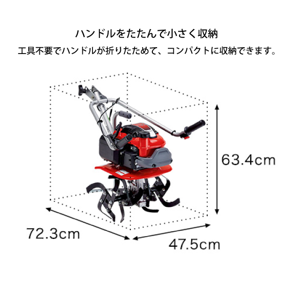 ホンダ（HONDA） 耕運機 家庭用 耕うん機 プチな FG201K1JT 標準