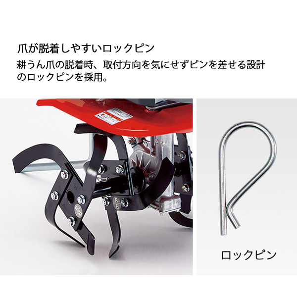 ホンダ(HONDA) 耕うん機 プチな 標準ローター付き& ニューイエロー ホンダ(HONDA) 耕うん機 プチな 標準ローター付き& ニューイエロー