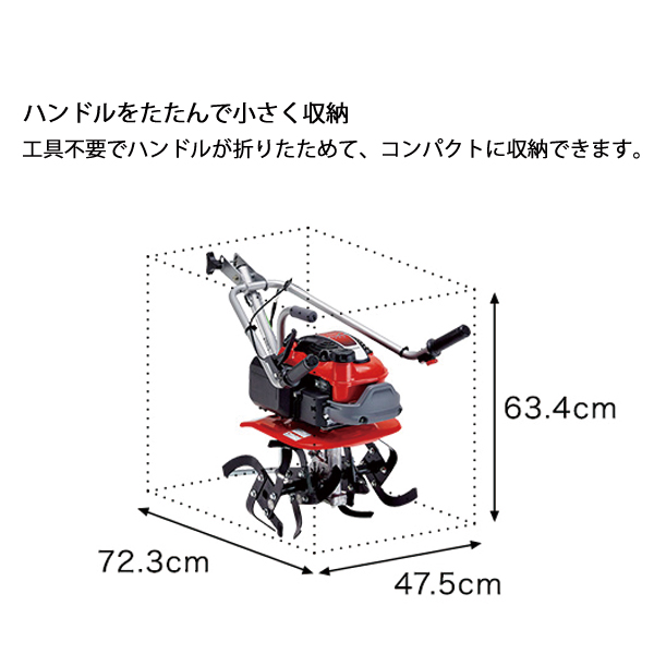 ホンダ（HONDA） 耕うん機 プチな 標準ローター付き& ニューイエロー