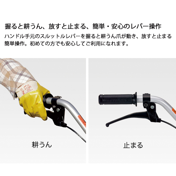 ホンダ(HONDA) 耕うん機 プチな 標準ローター付き& ニューイエロー ホンダ(HONDA) 耕うん機 プチな 標準ローター付き& ニューイエロー