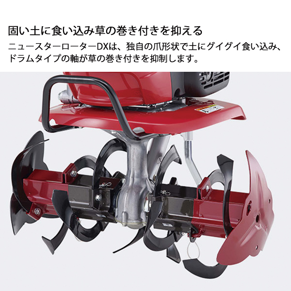 ホンダ 耕うん機 こまめ F220 ニュースターローターDX付&シルキースタート セット 耕耘機 耕運機 畑 試運転済 始動稼働確認済 | ホンダ | 05
