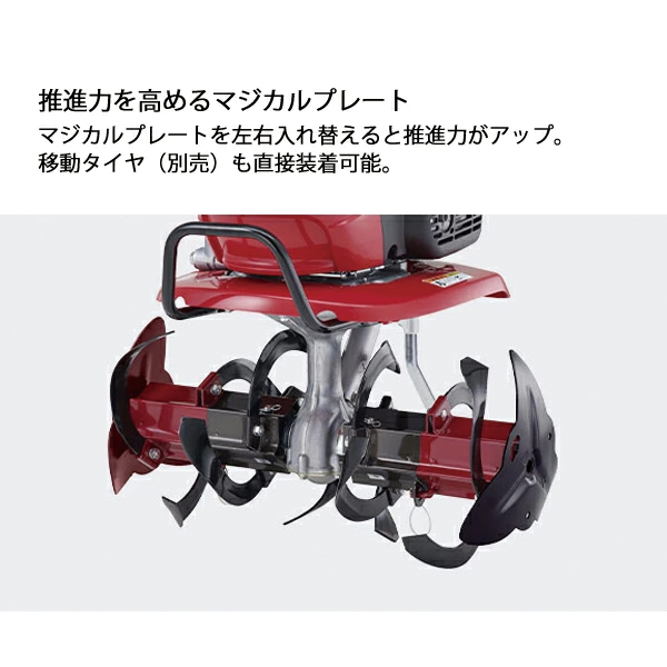 ホンダ 耕うん機 こまめ F220 ニュースターローターDX付&シルキースタート セット 耕耘機 耕運機 畑 試運転済 始動稼働確認済 | ホンダ | 08