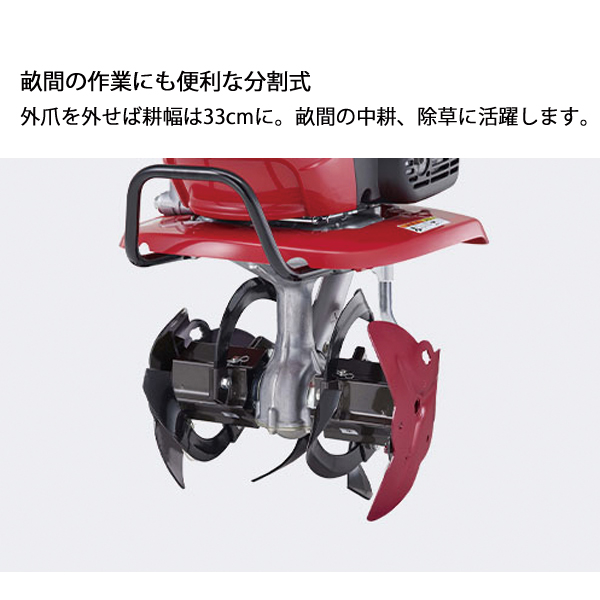 ホンダ 耕うん機 こまめ F220 ニュースターローターDX付&シルキースタート セット 耕耘機 耕運機 畑 試運転済 始動稼働確認済 | ホンダ | 09