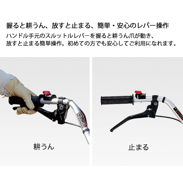 ホンダ 耕うん機 こまめ F220 ニュースターローターDX付&シルキースタート セット 耕耘機 耕運機 畑 試運転済 始動稼働確認済 | ホンダ | 10