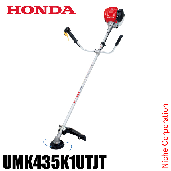 ホンダ（HONDA） 草刈り機 35.8cc U字ハンドル 両肩掛けバンド