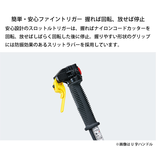 ホンダ（HONDA） 草刈り機 25cc ループハンドル 背負式バンド ナイロン