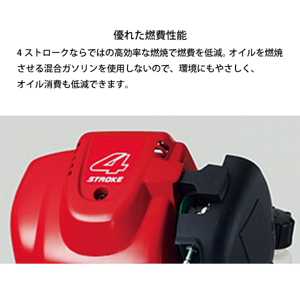 ホンダ 草刈り機 25cc ループハンドル 背...の詳細画像2