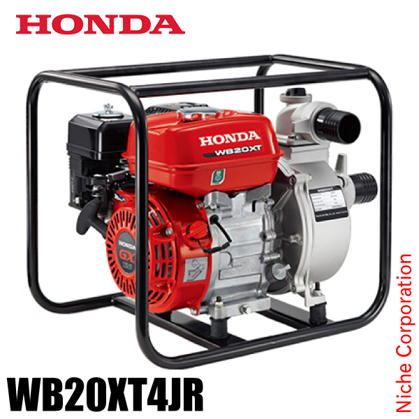 ホンダ ポンプ エンジン式 汎用ポンプ ハードユースモデル WB20XT4JR 試運転済 始動稼働確認済 WB20XT 水ポンプ エンジンポンプ 畑 農業 工事 吸水 給水 排水 | ホンダ