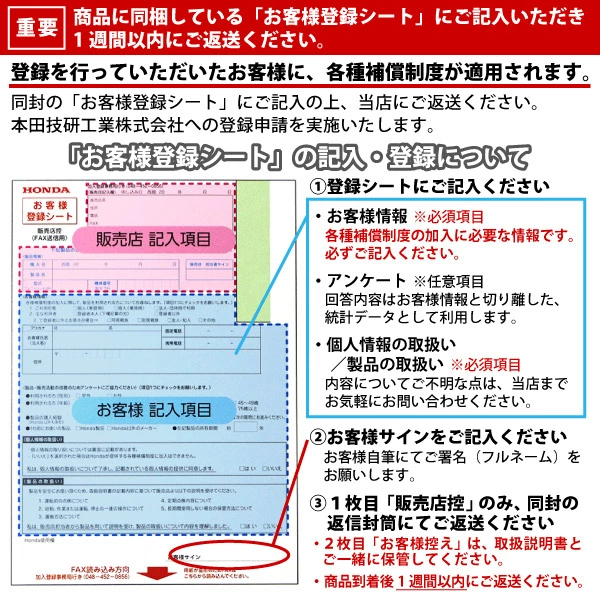 ホンダ ポンプ エンジン式 汎用ポンプ ハードユースモデル WB20XT4JR 試運転済 始動稼働確認済 WB20XT 水ポンプ エンジンポンプ 畑 農業 工事 吸水 給水 排水 | ホンダ | 09
