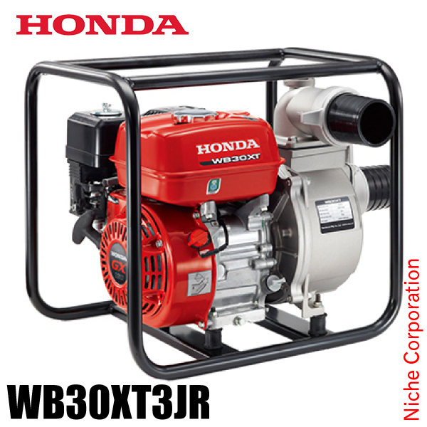 ホンダ（HONDA） ポンプ エンジン式 汎用ポンプ ハードユースモデル