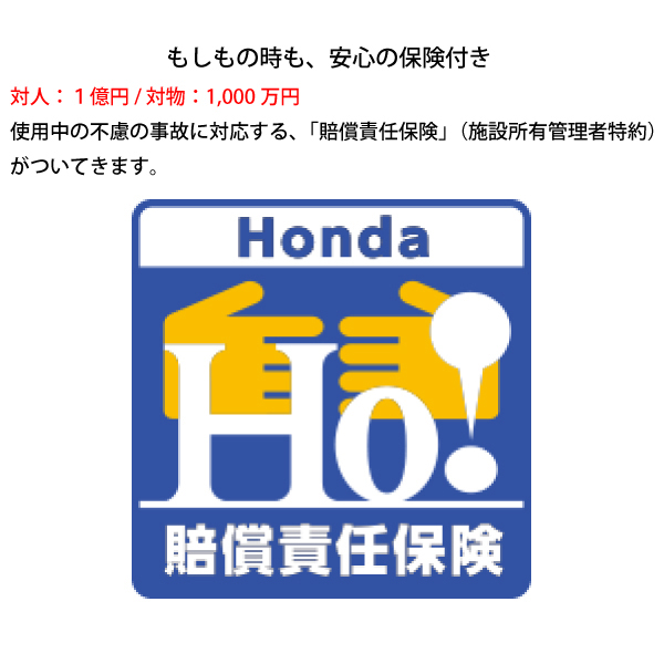 ホンダ（HONDA） ポンプ エンジン式 汎用ポンプ WL20XHJR 試運転済