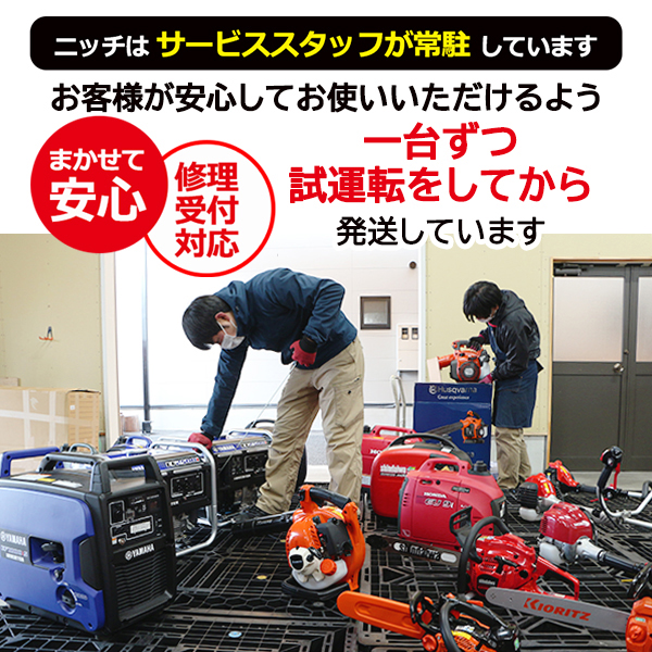 ホンダ（HONDA） エンジン式 高圧洗浄機 10MPa WS1010 オイル充填
