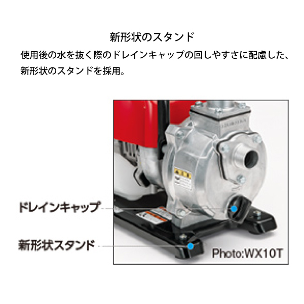 エンジンポンプ(値下げ) 工進エンジンポンプ」の人気商品一覧 | 安い商品を通販サイトから探す