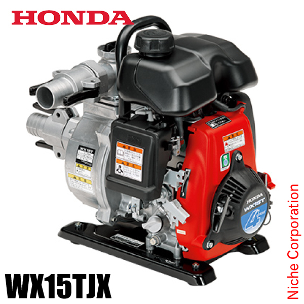 Honda エンジンポンプ ホンダ（HONDA） ポンプ エンジン式 軽量ポンプ WX15TJX 試運転済 始動