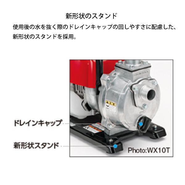 ホンダ（HONDA） ポンプ エンジン式 軽量ポンプ WX15TJX 試運転済 始動