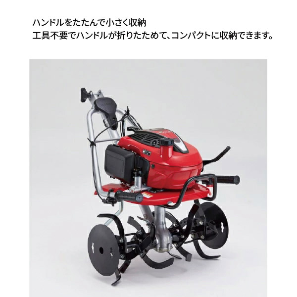 ホンダ（HONDA） 耕うん機 こまめ F220 標準ローター付き & ニュー