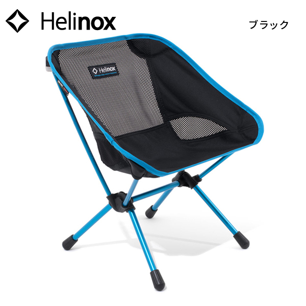 Helinox ヘリノックス チェアワン ミニ 1822227 アウトドア