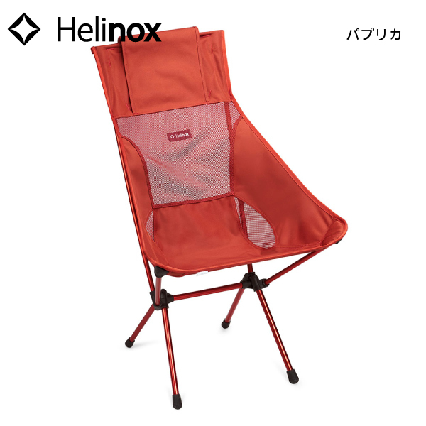室内使用のみ美品 Helinox ヘリノックス チェアワン 赤 パプリカ 椅子 Helinox ヘリノックス サンセットチェア 1822285 チェア