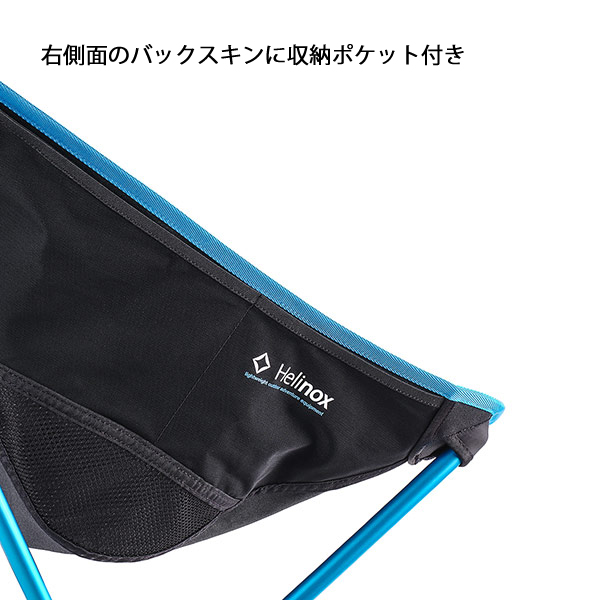 美品　Helinox ヘリノックス サンセットチェア 1822285 ネイビー Helinox（ヘリノックス） サンセットチェア Helinox 1822285 チェア