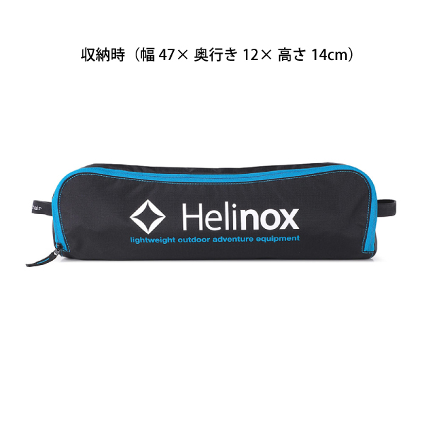 Helinox（ヘリノックス） ビーチチェア 1822287-BK チェア アウトドア