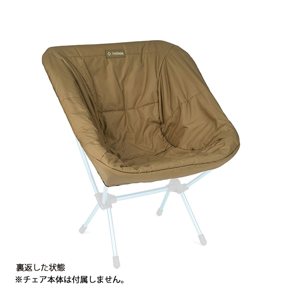 helinox ヘリノックス チェアワン カバー（アウトドアチェア）の