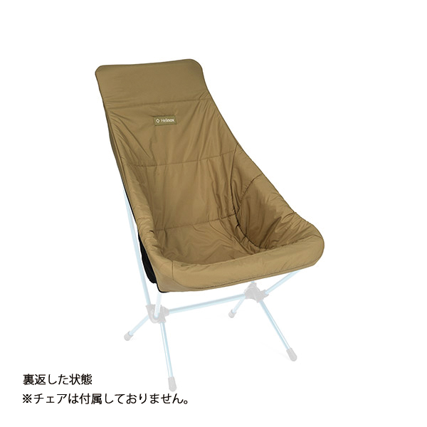 Helinox チェアツー、アンカー、ロッキングフット、フリースウォーマー付 Helinox チェアツー、アンカー、ロッキングフット、フリース
