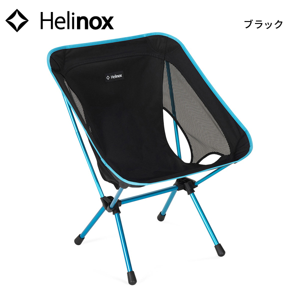 Helinox (ヘリノックス) チェアワン 廃盤希少 アウトドアチェア Amazon.co.jp: Helinox(ヘリノックス) チェアワン オリジナル