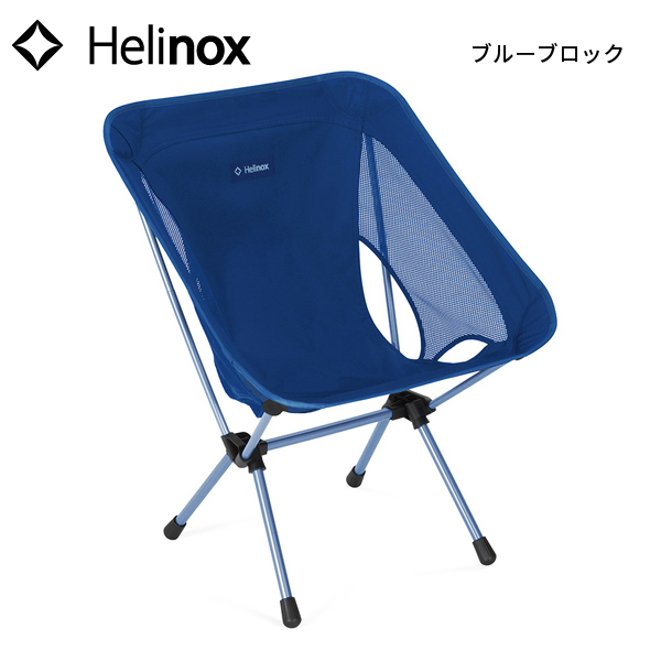 ふくたろう＊Helinox ヘリノックス チェアワン 折り畳み式 チェア 楽天市場】ヘリノックス チェアワンミニ Helinox Chair One mini