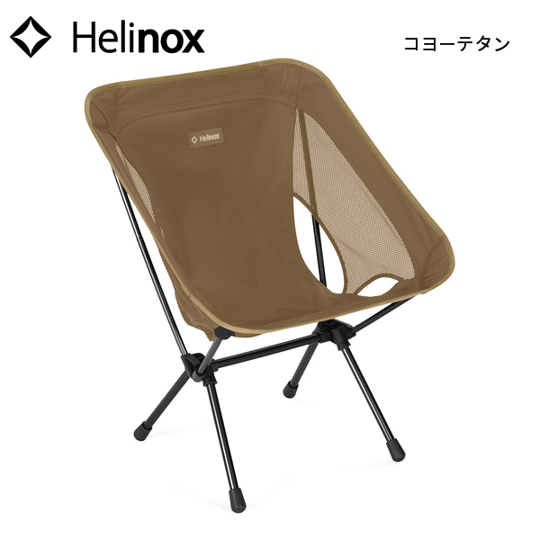 Helinox ヘリノックス チェアワン (re) 1822399 アウトドア