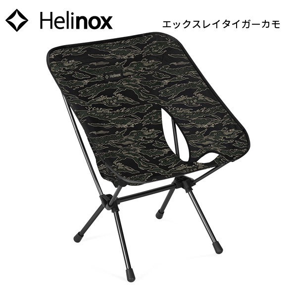 Helinox ヘリノックス チェアワン (re) 1822399 アウトドア