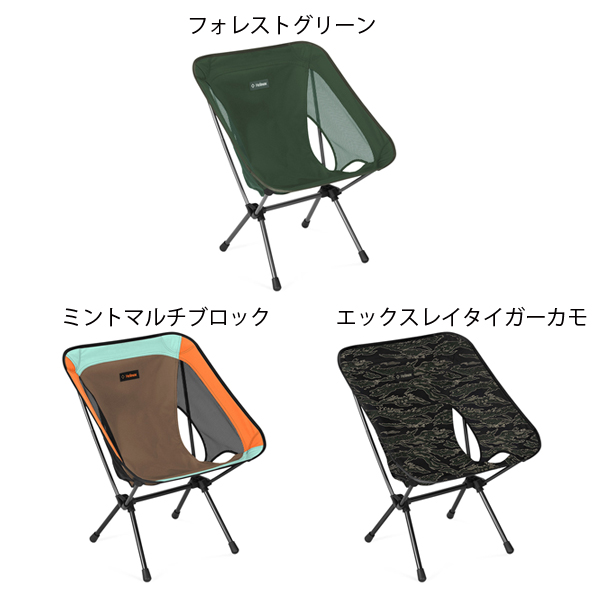Helinox（ヘリノックス） チェアワン (re) Helinox 1822399 アウトドア