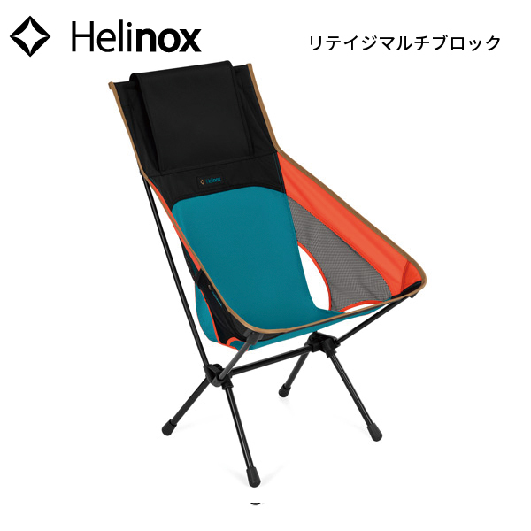 Helinox（ヘリノックス） チェアワンハイバック(re) 1822400