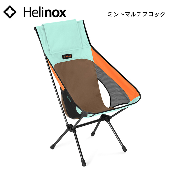 みさ　廃盤　Helinox ハイバックチェア 楽天市場】ヘリノックス サバンナ ハイバック 折りたたみ式