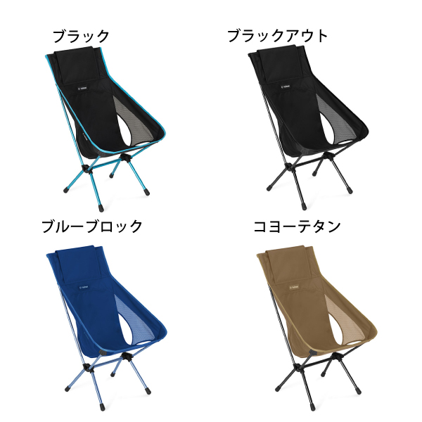 Helinox ヘリノックス チェアワンハイバック(re) 1822400 Helinox ヘリノックス チェアワンハイバック(re) 1822400