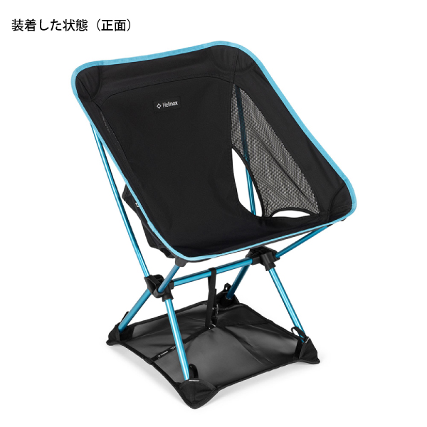 ヘリノックス　Helinox チェアワン　グランドチェア　セット 楽天市場】グランドチェアワン ヘリノックスの通販