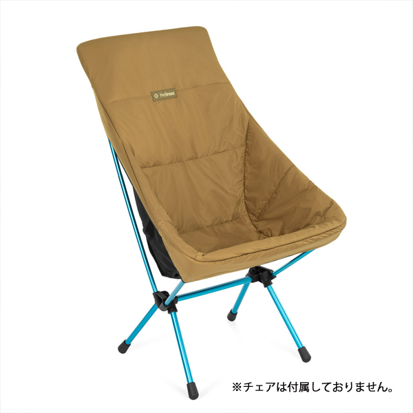helinox ヘリノックス チェアワン カバー（アウトドアチェア