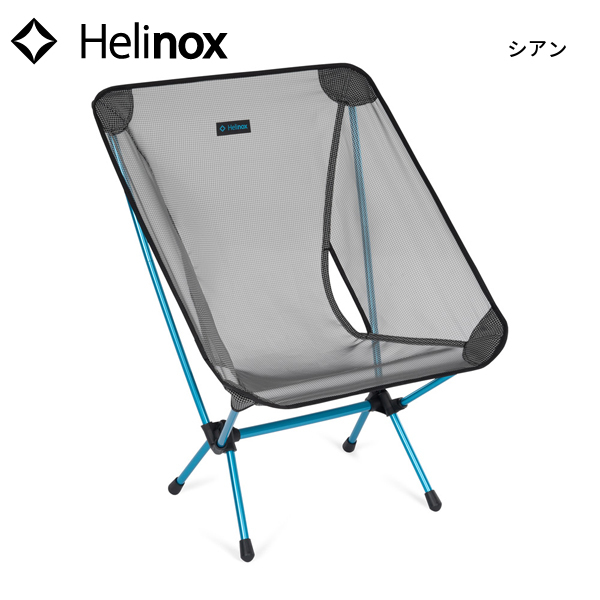 helinox チェアゼロ（アウトドア、キャンプ、登山） | アウトドア